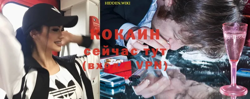 Cocaine VHQ  магазин  наркотиков  Вичуга 