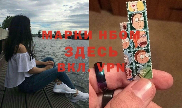 мяу мяу кристалл Бугульма